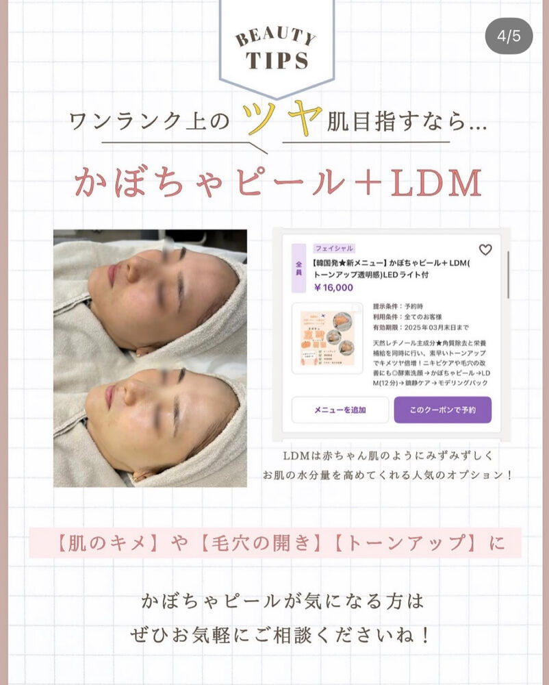 ブログ