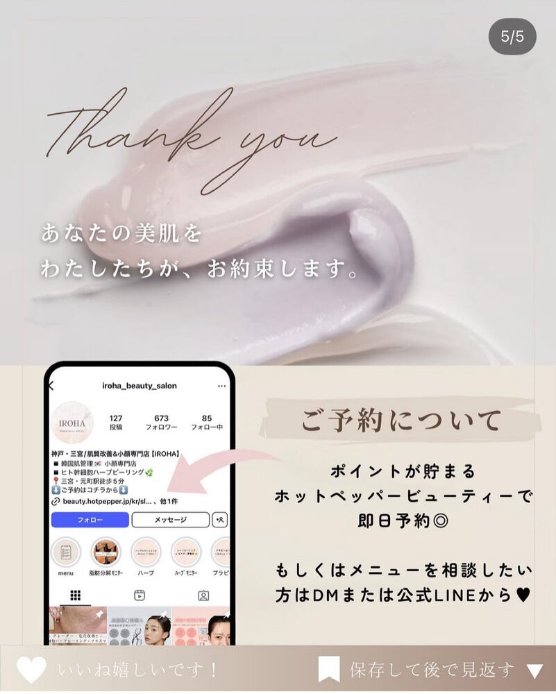ブログ