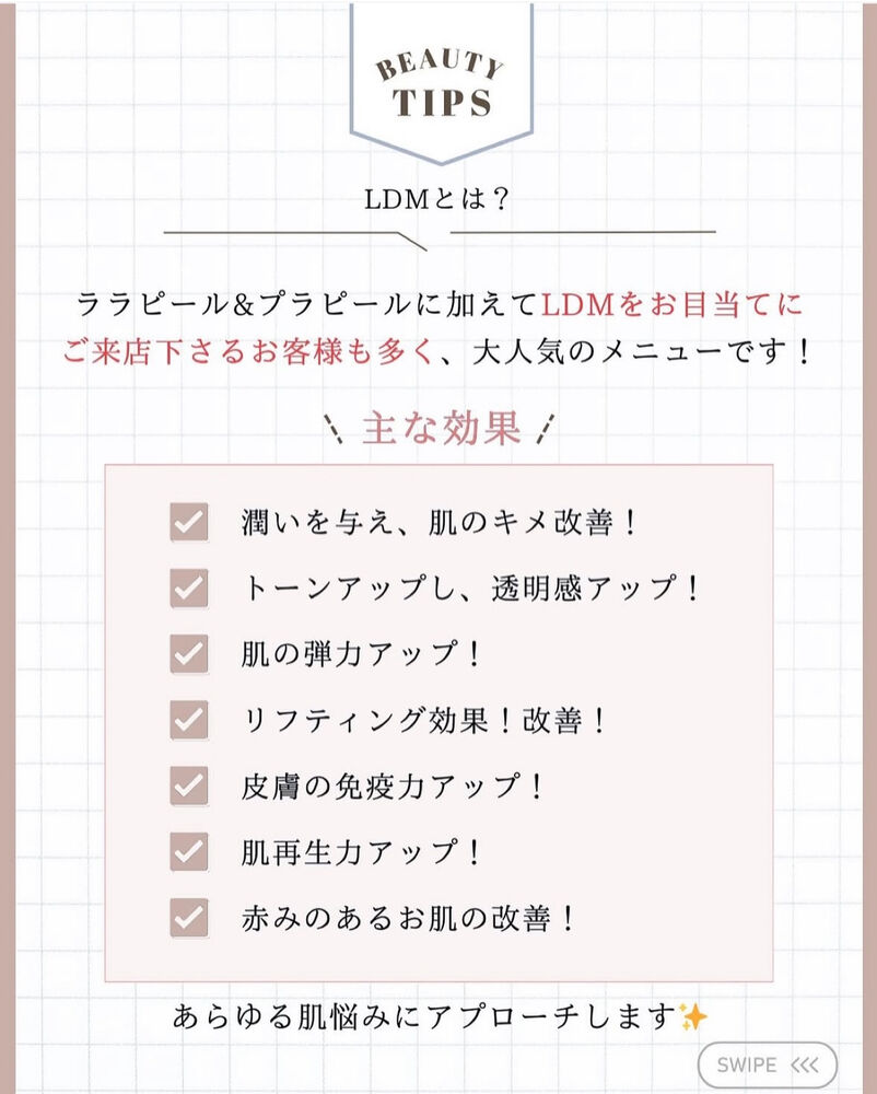 ブログ