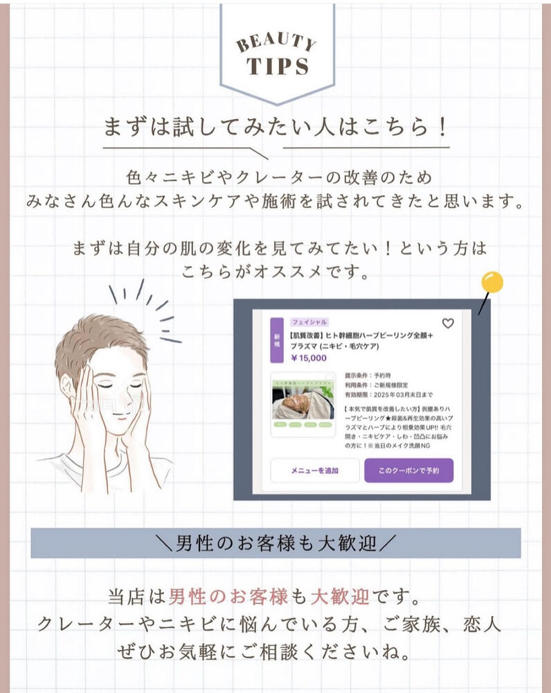 ブログ