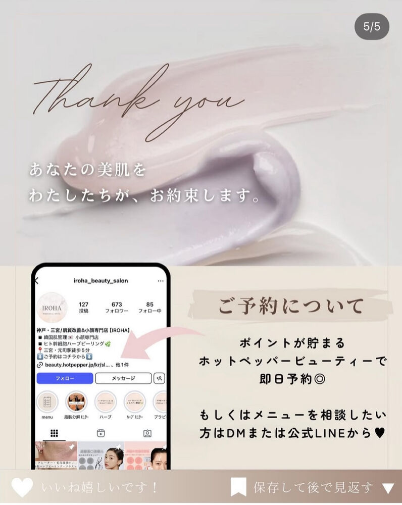 ブログ